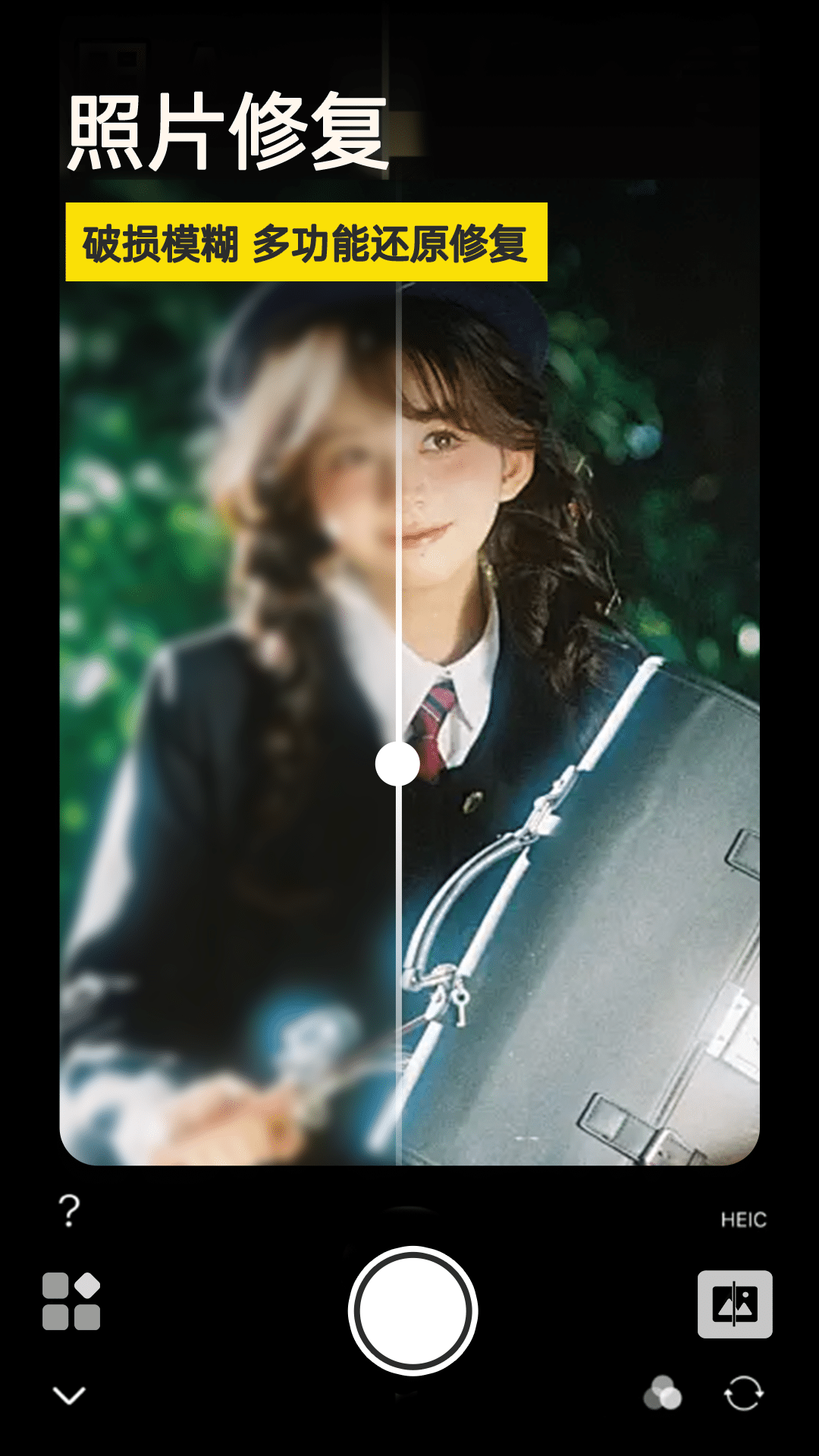 微单相机 V1.0.6 安卓版截图3