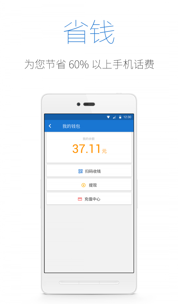 小递快递员