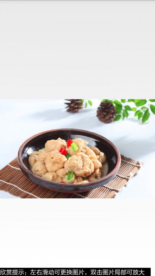 油豆腐的做法图文