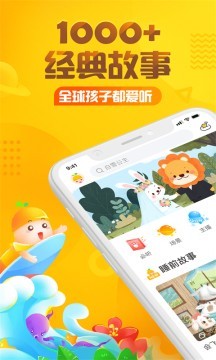 放鹅姑娘