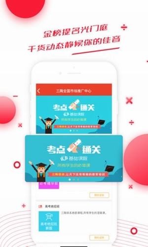 烨晨中学方舟版