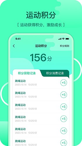 沩来 V2.4.0 安卓版截图1