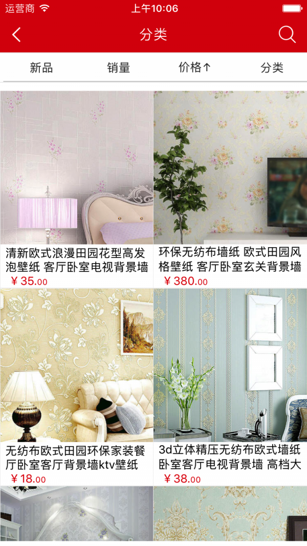 背景墙采购平台