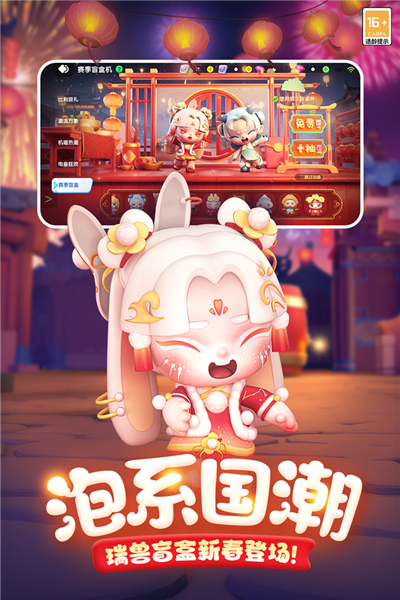 全民泡泡超人华为版本 V2.15.1 安卓版截图3