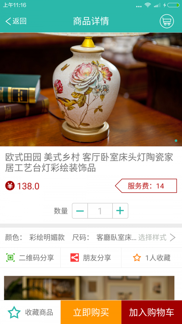 聚达品