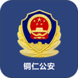 便民警方版