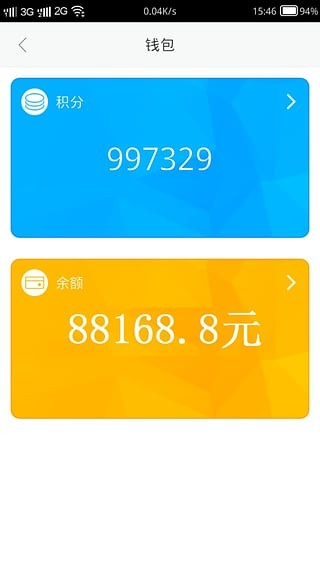 现金赚任务赚钱