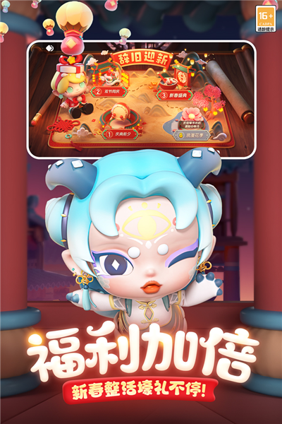 全民泡泡超人华为版本 V2.15.1 安卓版截图4