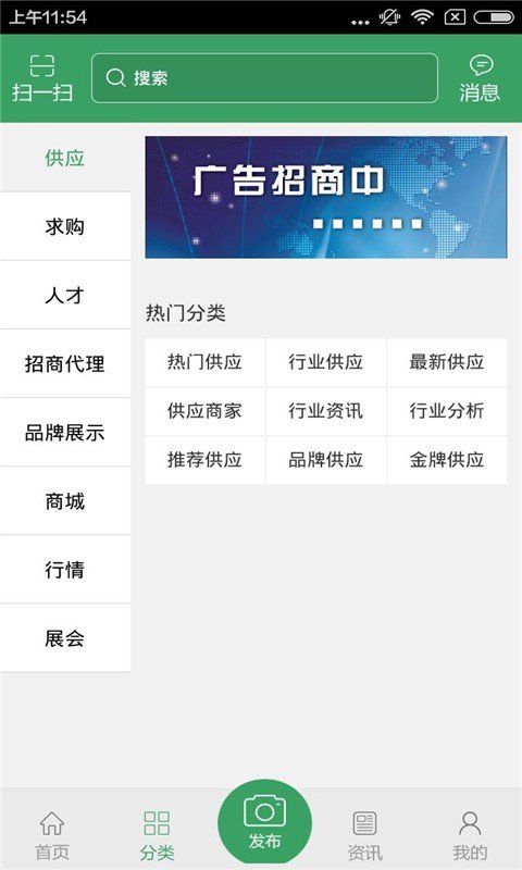 家政服务网