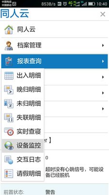 同人云