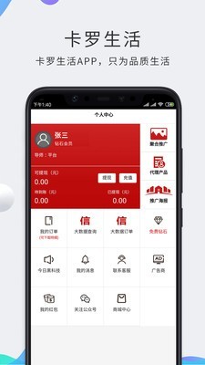 卡罗生活