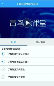 北大青鸟云题库