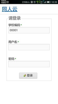 同人云
