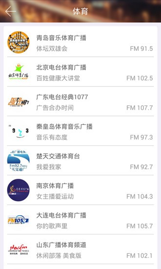 小螺号fm