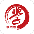 学术志APP