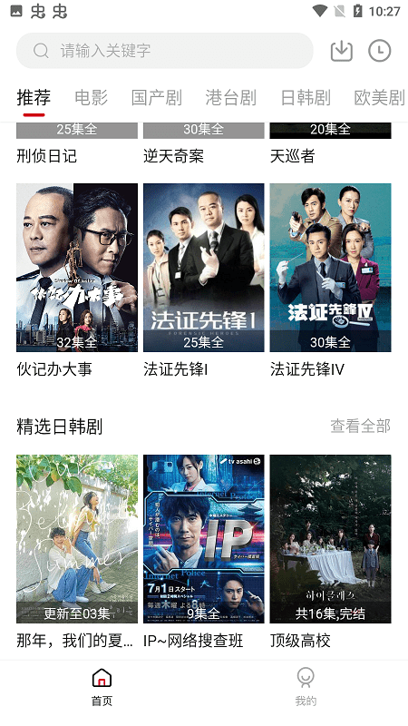 大众影音