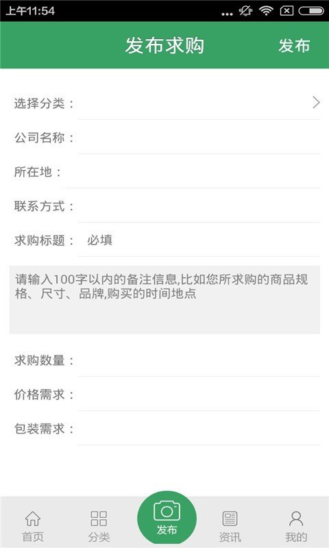 家政服务网
