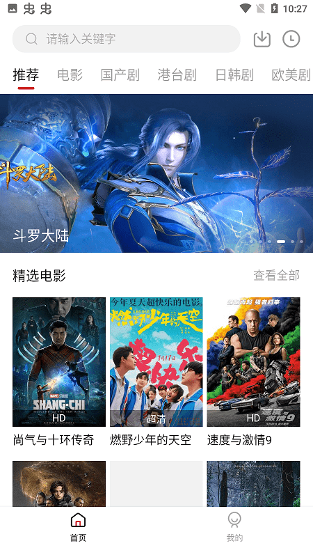 大众影音