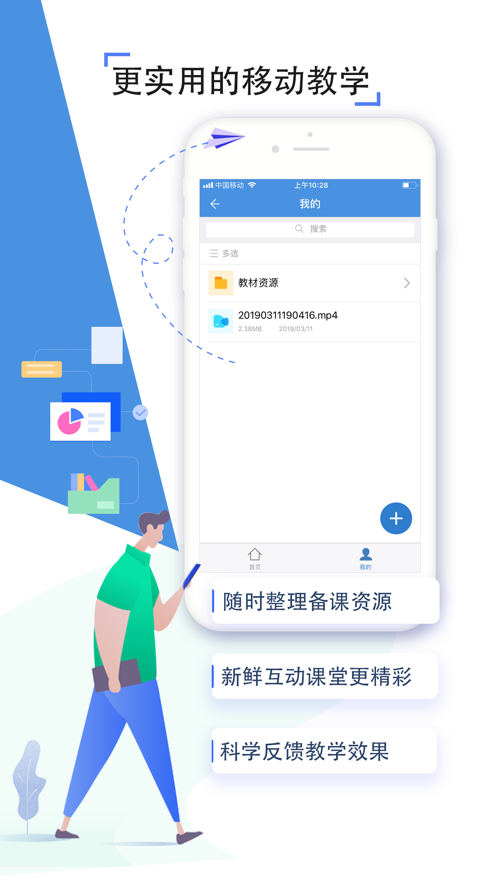 吉林教育