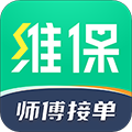 驼驮师傅APP