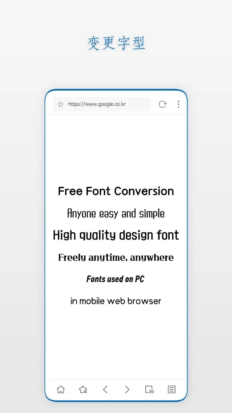 Stargon浏览器 V6.2.7 安卓版截图5