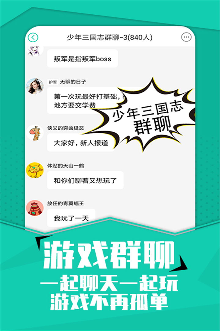 小7手游折扣平台app V6.42.2 安卓版截图2