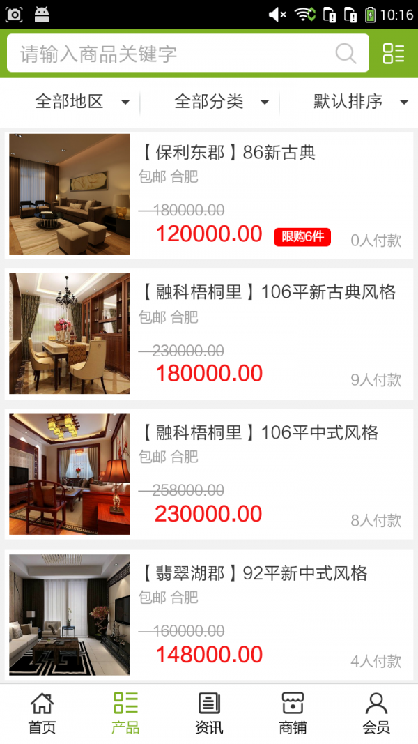 安徽装修网平台