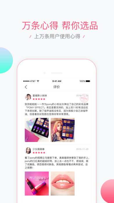 美美箱