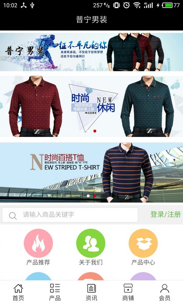 国肽商城