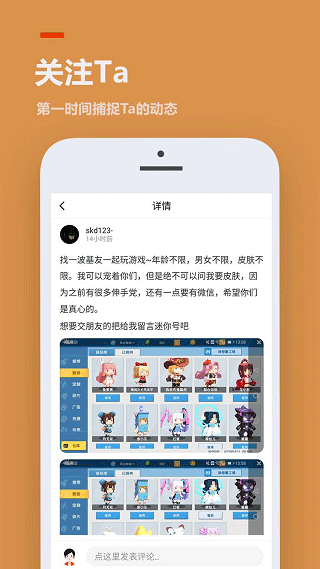 233乐园低配版 V4.30.0.0-4.75.0.0-4.77.0.1-4778769 安卓版截图1