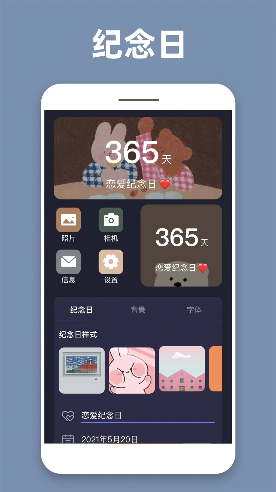 透明魔力小组件 V1.0.9 安卓版截图4