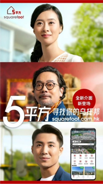 5平方Squarefoot V9.10.2 安卓版截图3