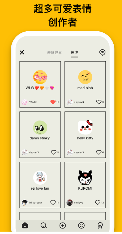 emmo日记 V2.3.1 安卓最新版截图2