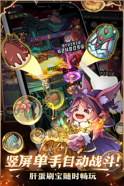 提灯与地下城应用宝版 V2.3.0 安卓版截图2