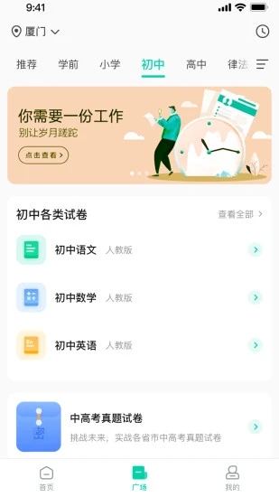 汉小印 V3.3.7-cn 安卓版截图3