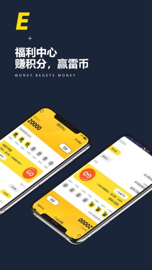 雷电云手机 V4.2.8.1 安卓版截图5