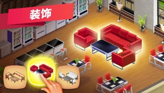 我的咖啡厅无限金币无限钻石版最新版 V2025.10.1.0 安卓版截图2