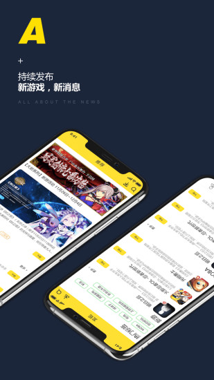 雷电云手机 V4.2.8.1 安卓版截图1