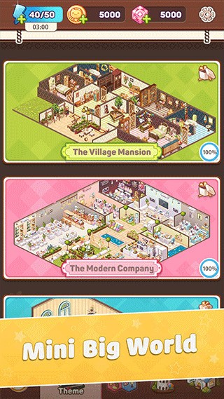 我的袖珍世界正版 V0.24.419 安卓版截图1