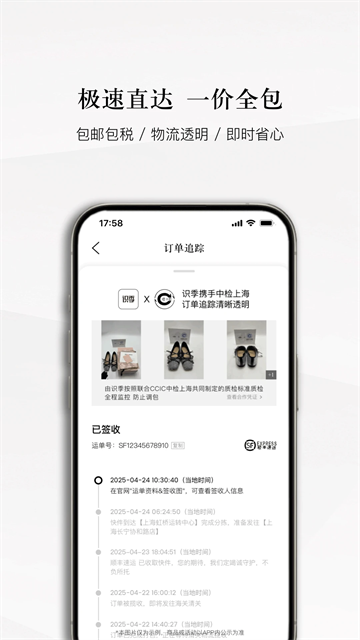 识季 V2.1.5 安卓版截图1