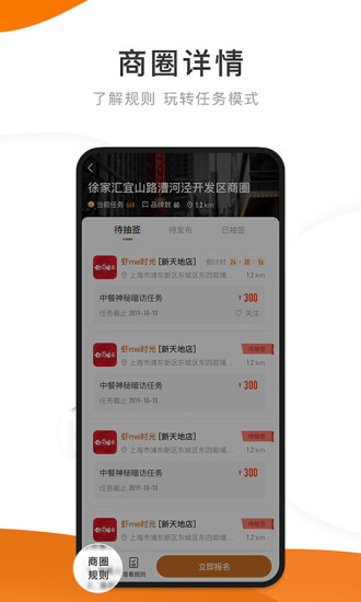 嗨探 V6.2.1 最新安卓版截图1