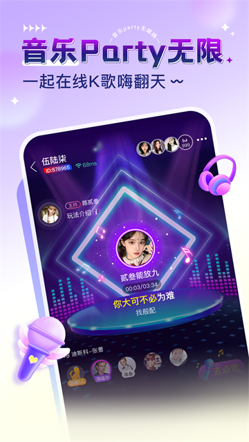 猎游手机版 V5.7.8 安卓版截图3