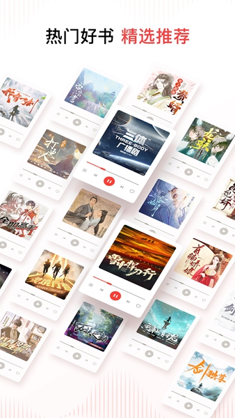 喜马拉雅穿戴 V2.5.7.1 官方安卓版截图2