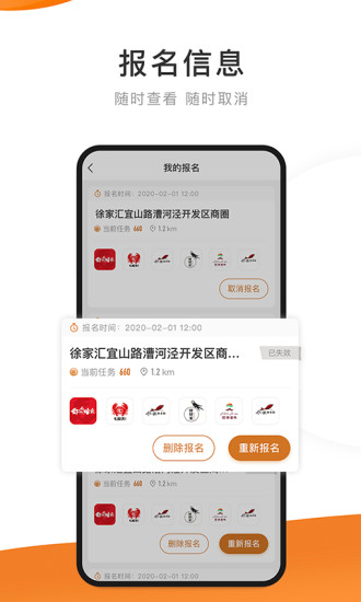 嗨探 V6.2.1 最新安卓版截图3