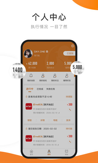 嗨探 V6.2.1 最新安卓版截图2