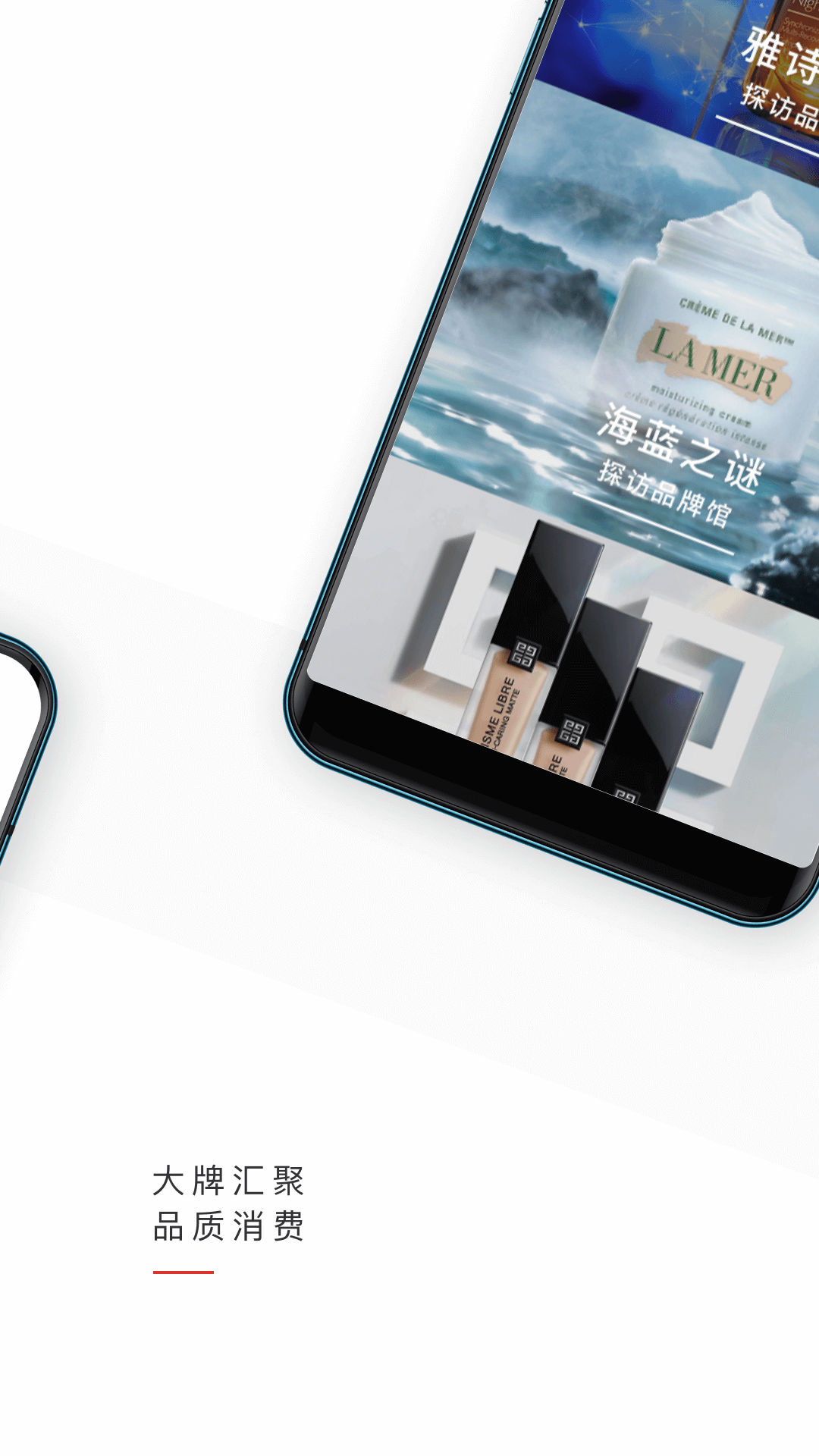 中免日上 V1.69.0 安卓版截图4