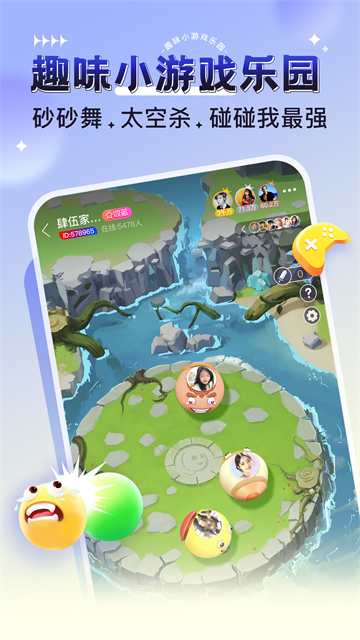 猎游手机版 V5.7.8 安卓版截图2