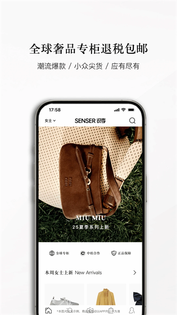 识季 V2.1.5 安卓版截图5