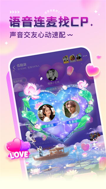 猎游手机版 V5.7.8 安卓版截图4