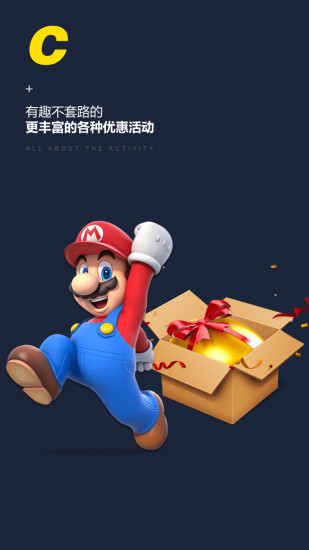 雷电云手机 V4.2.8.1 安卓版截图3